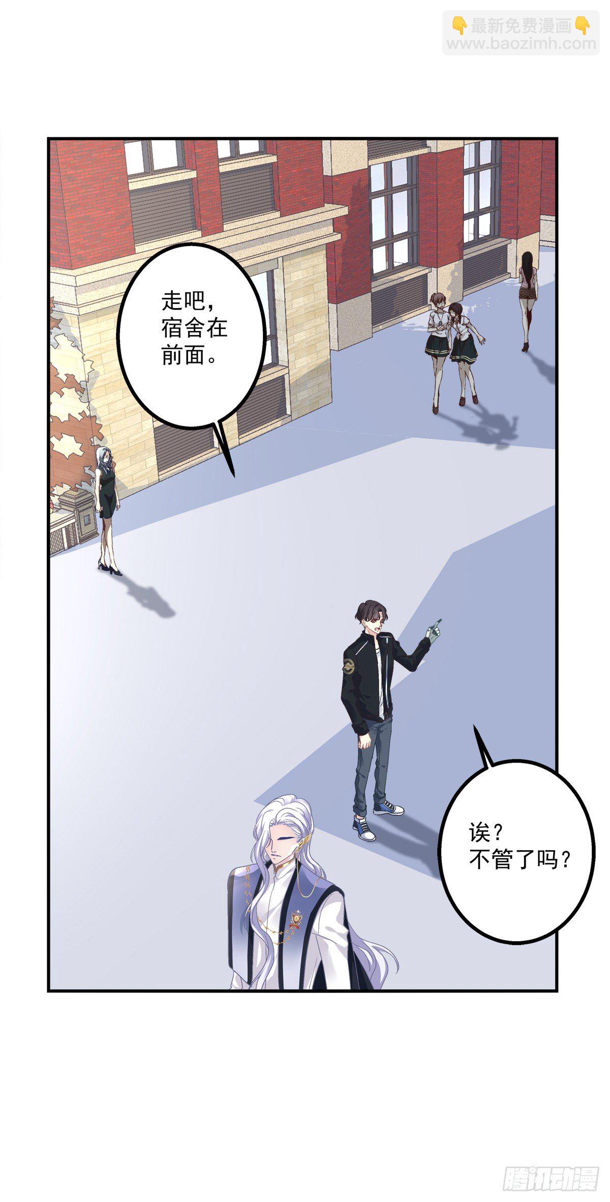 絕對掌控（妄笙傳） - 祁妄之我愛你！(1/2) - 4