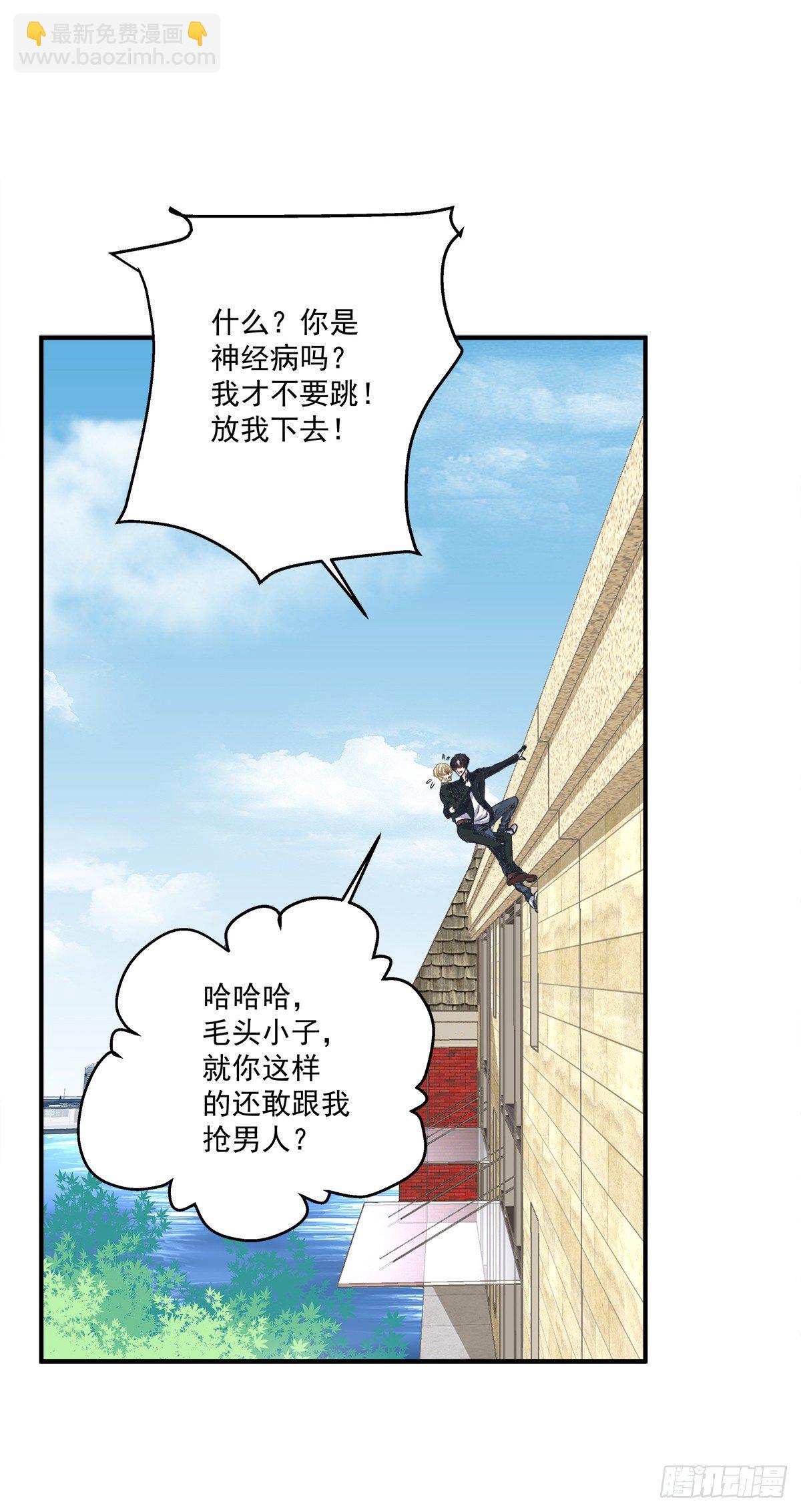 絕對掌控（妄笙傳） - 祁妄之我愛你！(1/2) - 6