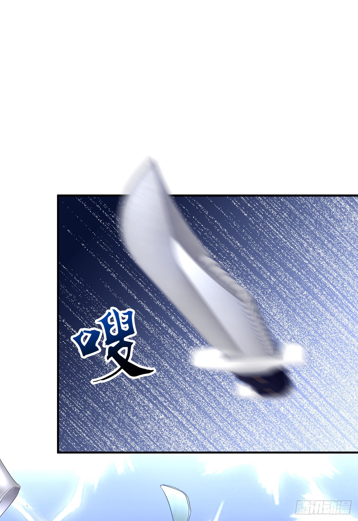 絕對掌控（妄笙傳） - 哥哥好多血！(1/2) - 7