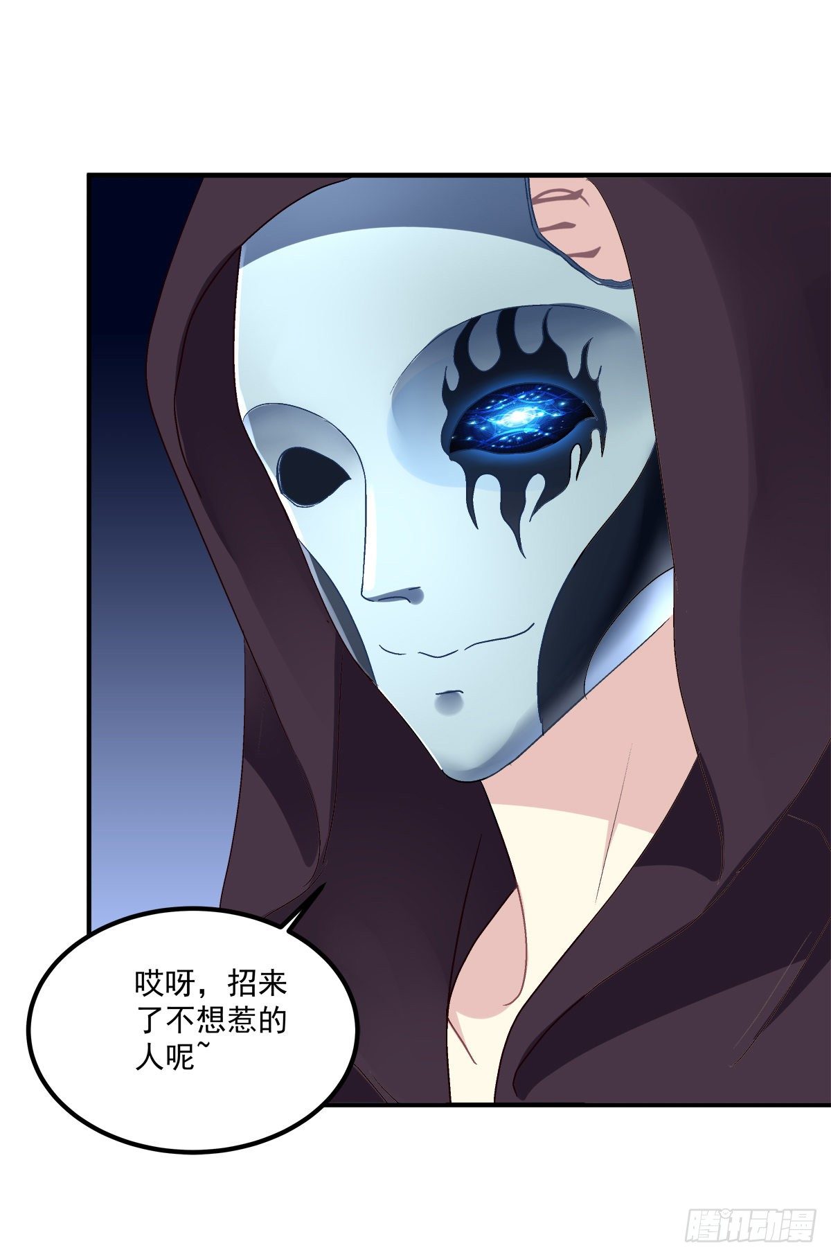 絕對掌控（妄笙傳） - 哥哥好多血！(1/2) - 1