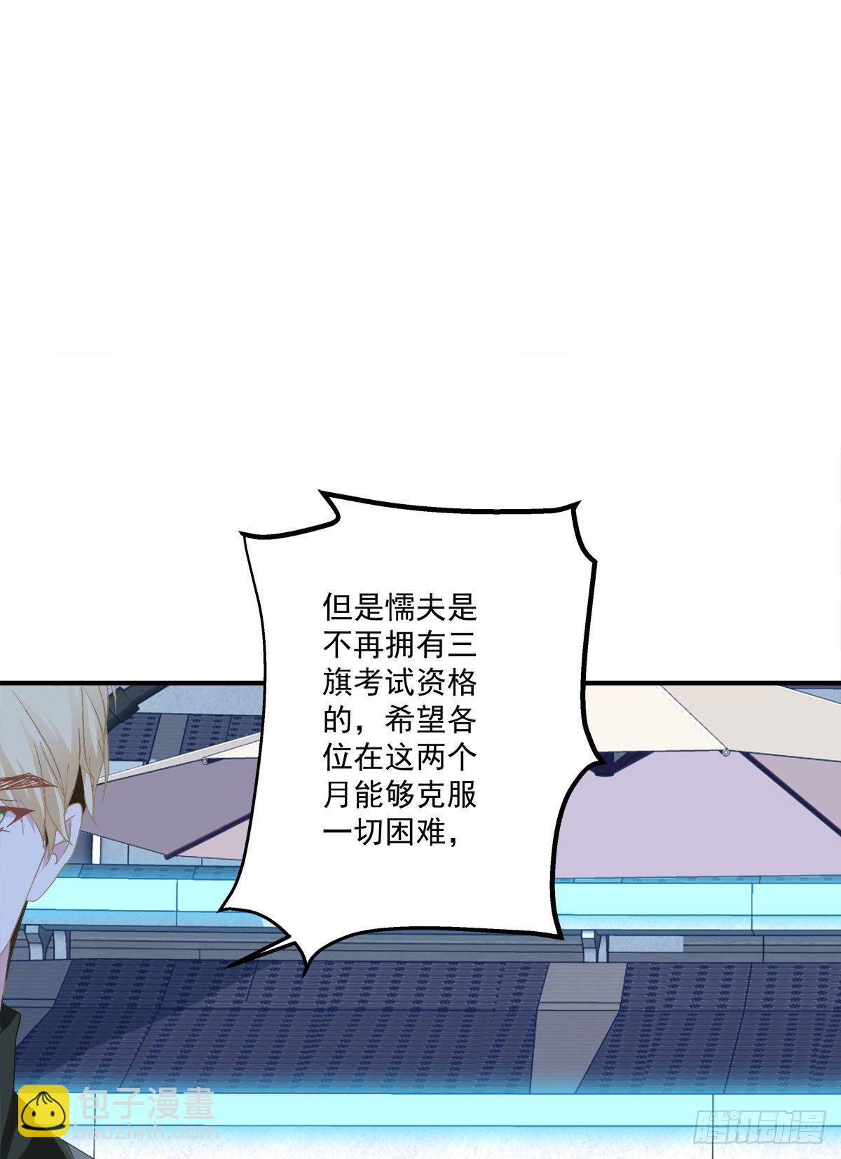 絕對掌控（妄笙傳） - 你會爲他心痛嗎？！(1/2) - 7