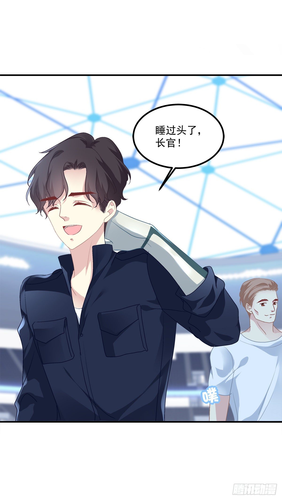 絕對掌控（妄笙傳） - 你會爲他心痛嗎？！(1/2) - 8