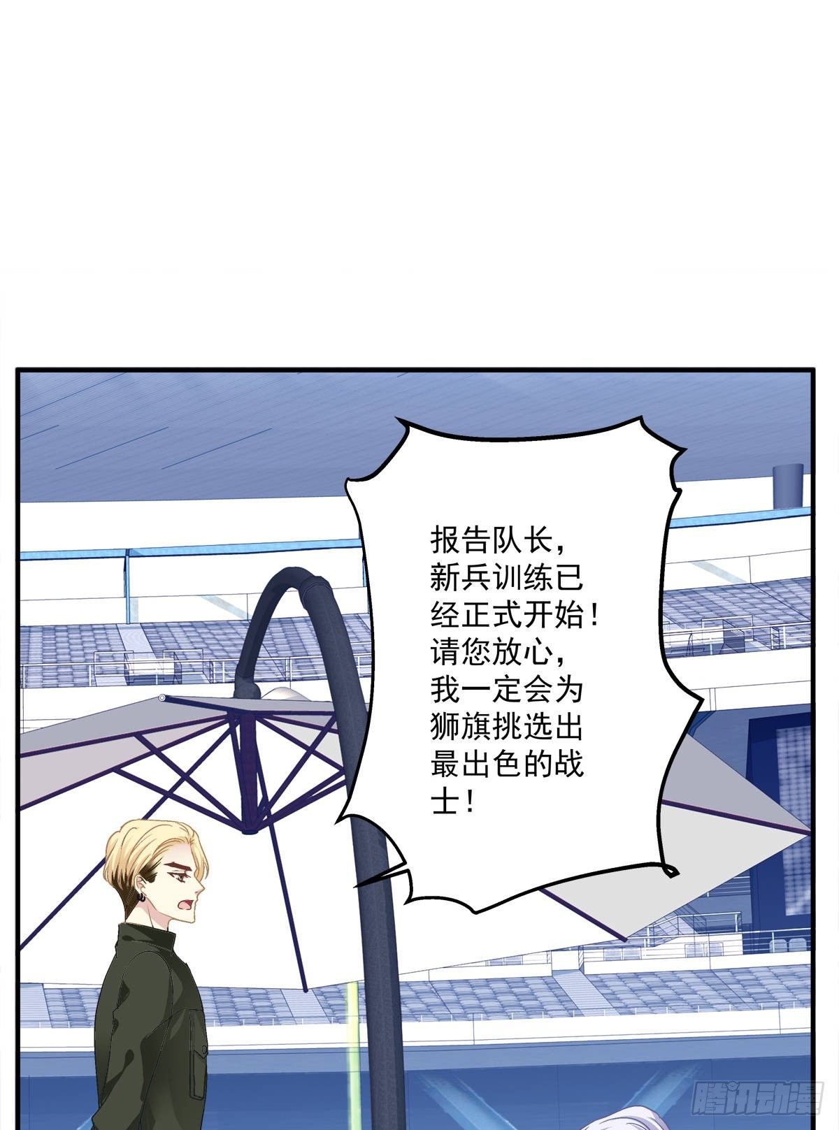 絕對掌控（妄笙傳） - 你會爲他心痛嗎？！(1/2) - 7