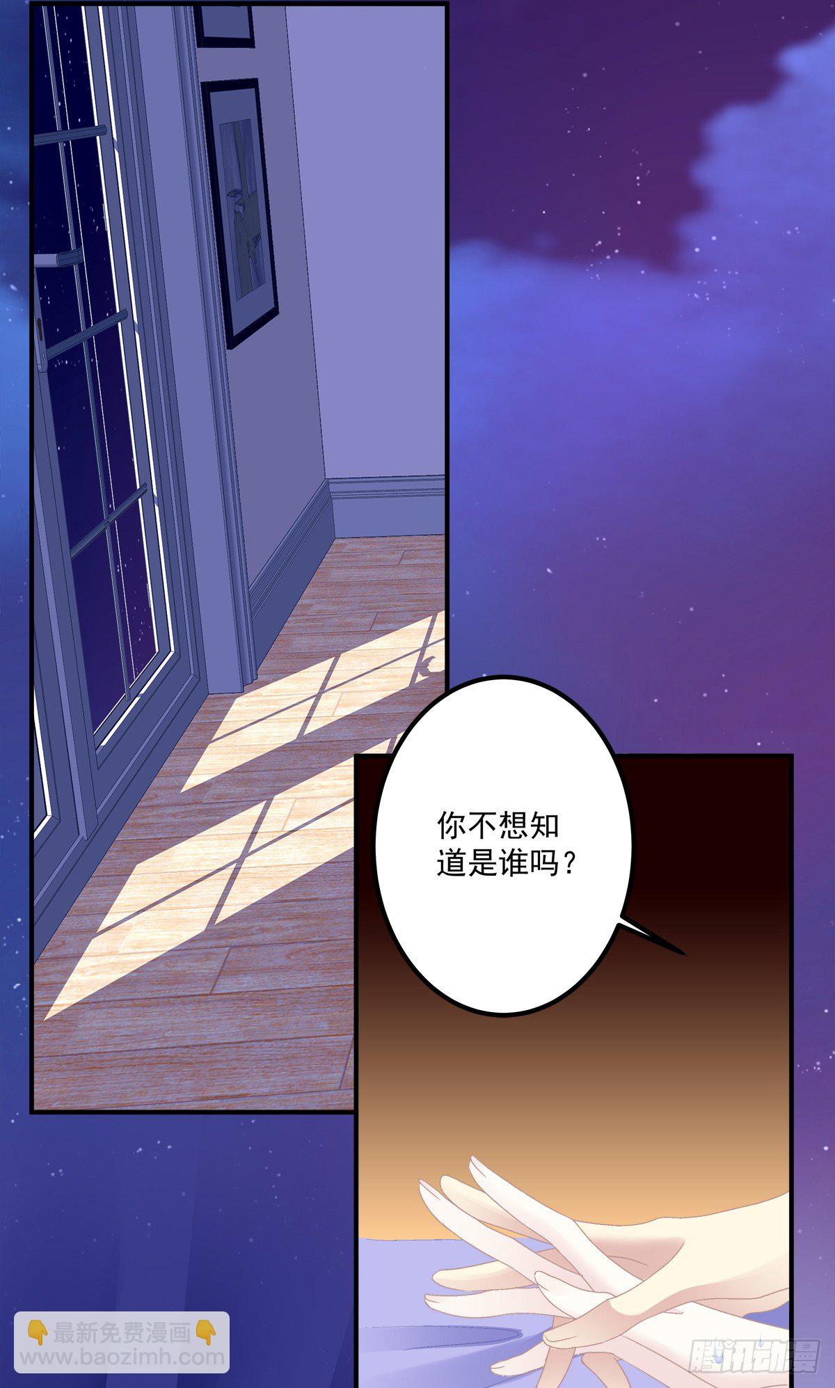 絕對掌控（妄笙傳） - 你會爲他心痛嗎？！(1/2) - 5