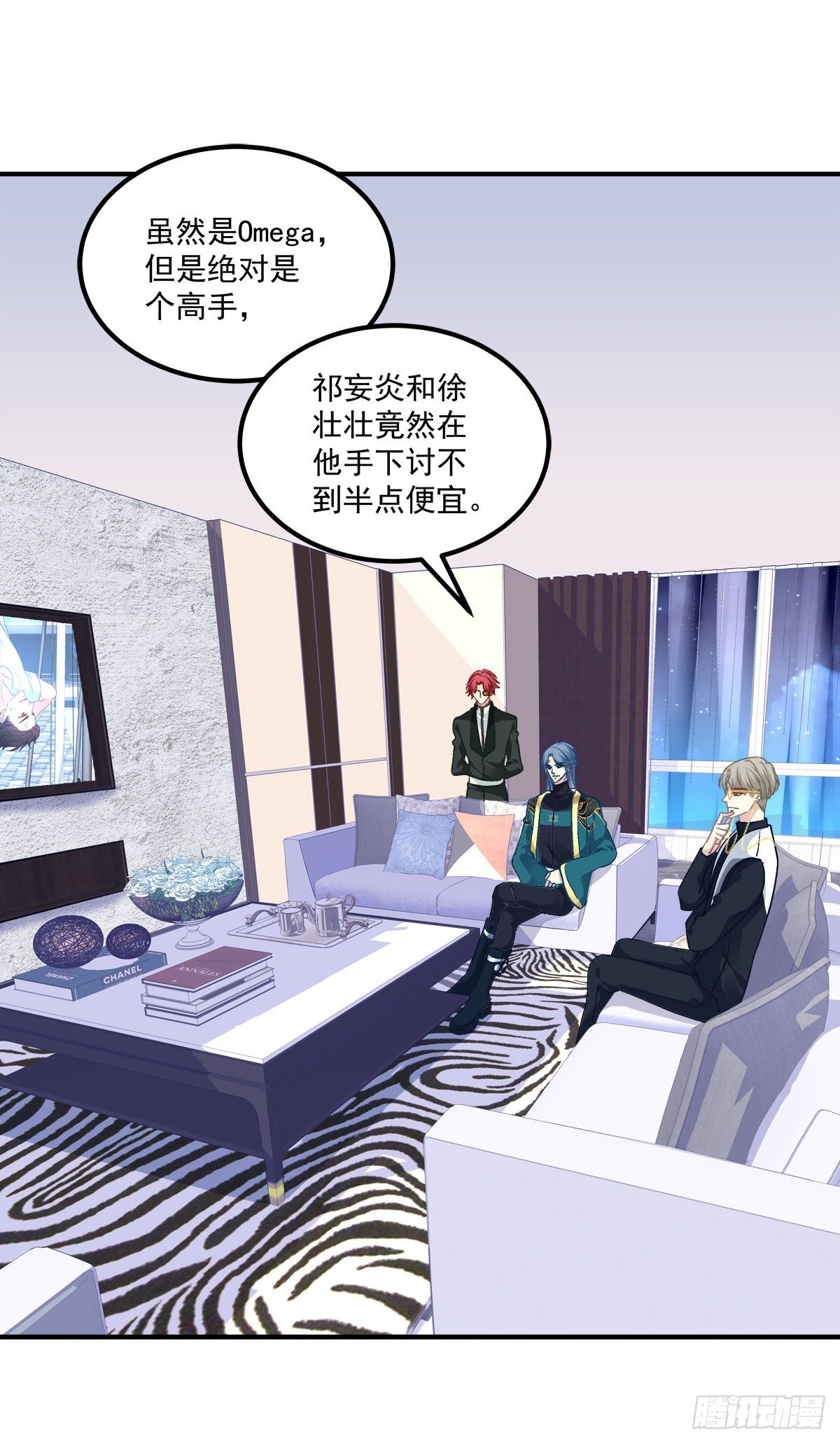 絕對掌控（妄笙傳） - 擁你入懷(1/2) - 3