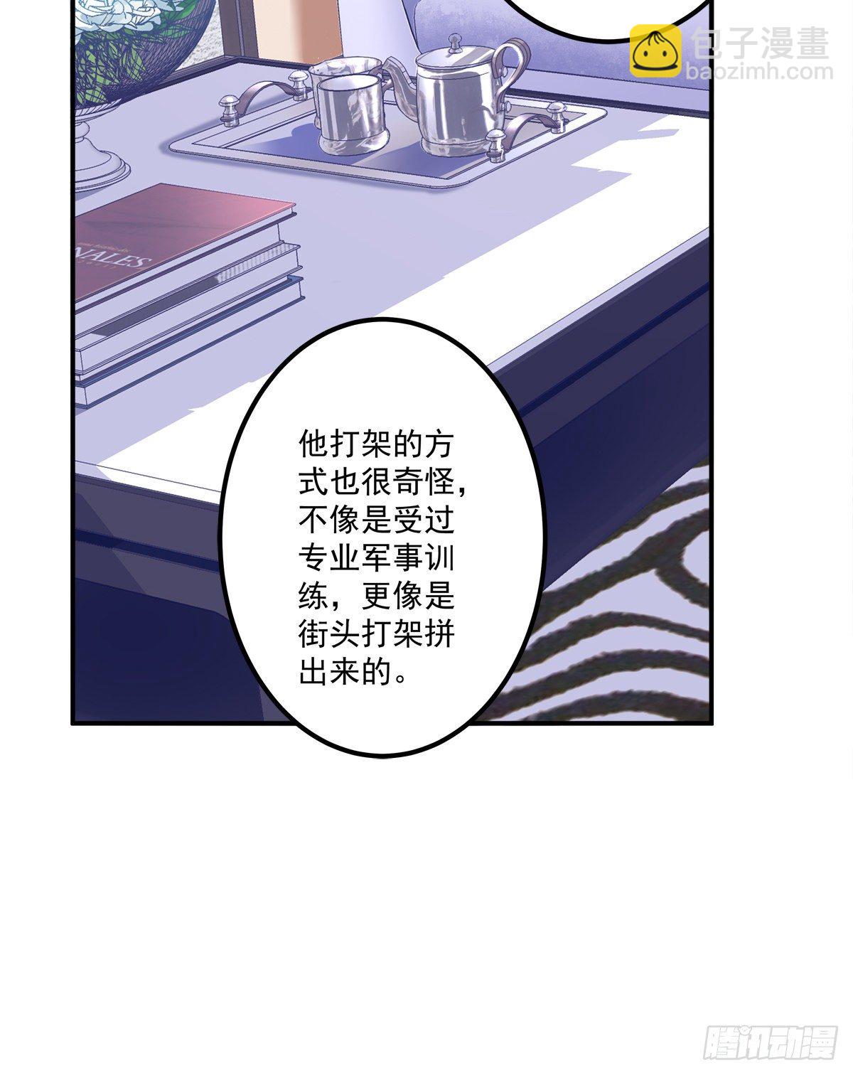 絕對掌控（妄笙傳） - 擁你入懷(1/2) - 1