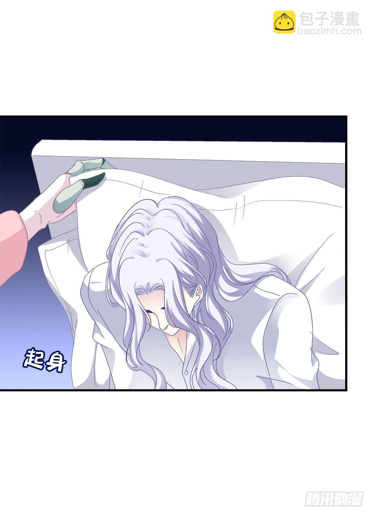 絕對掌控（妄笙傳） - 擁你入懷(1/2) - 7