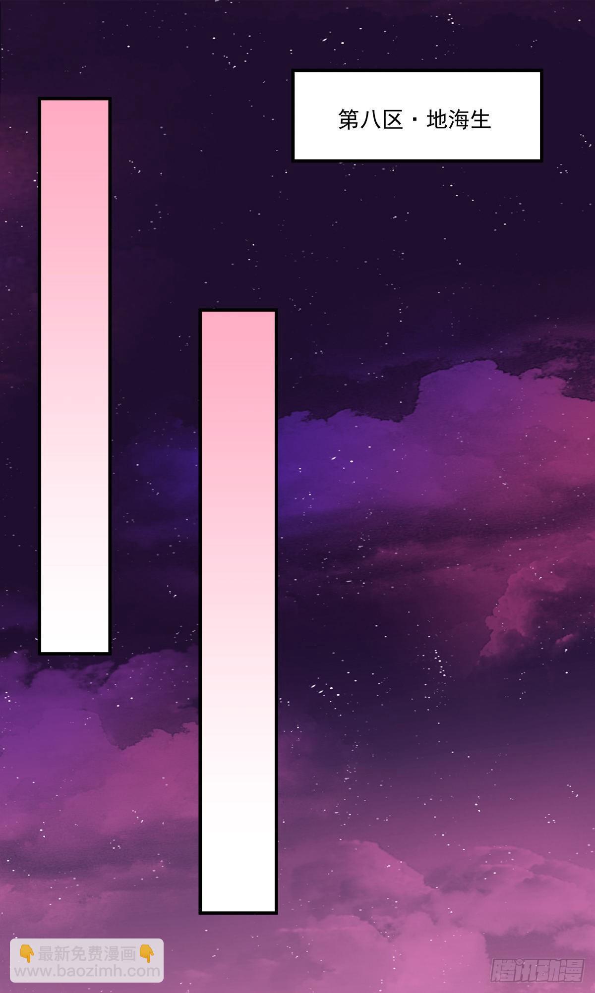 絕對掌控（妄笙傳） - 不好意思我纔是他的Omega！(1/2) - 1