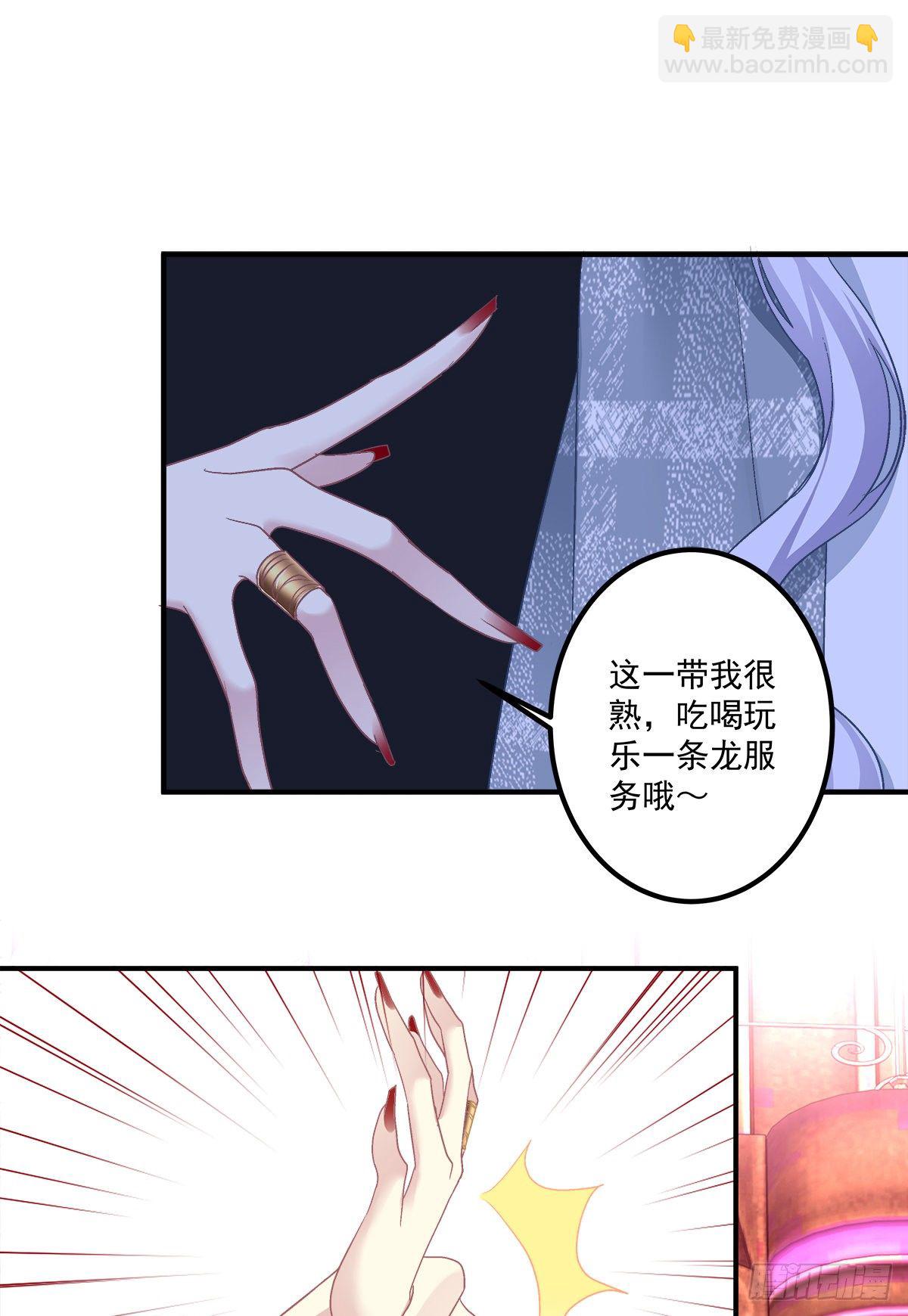 絕對掌控（妄笙傳） - 不好意思我纔是他的Omega！(1/2) - 8