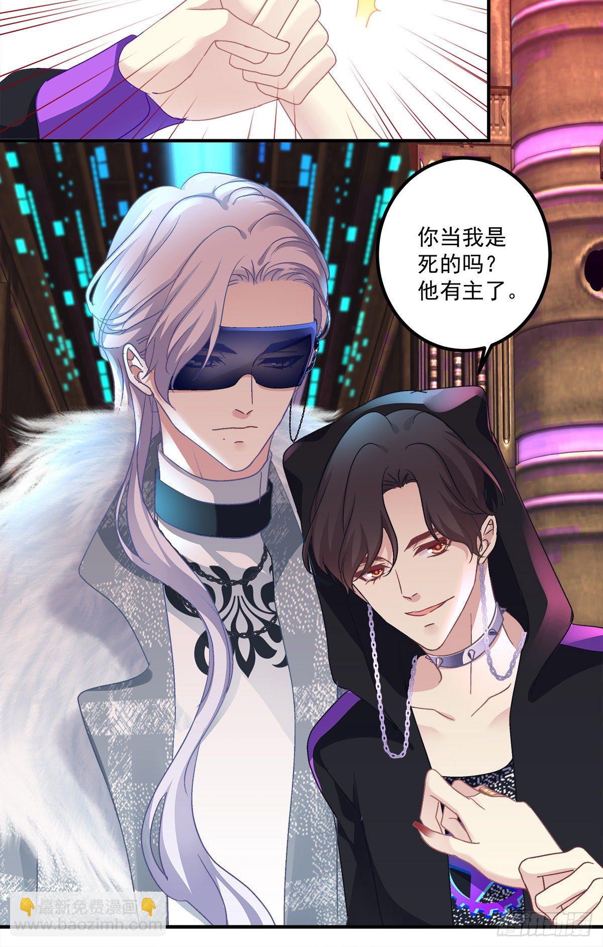 絕對掌控（妄笙傳） - 不好意思我纔是他的Omega！(1/2) - 1