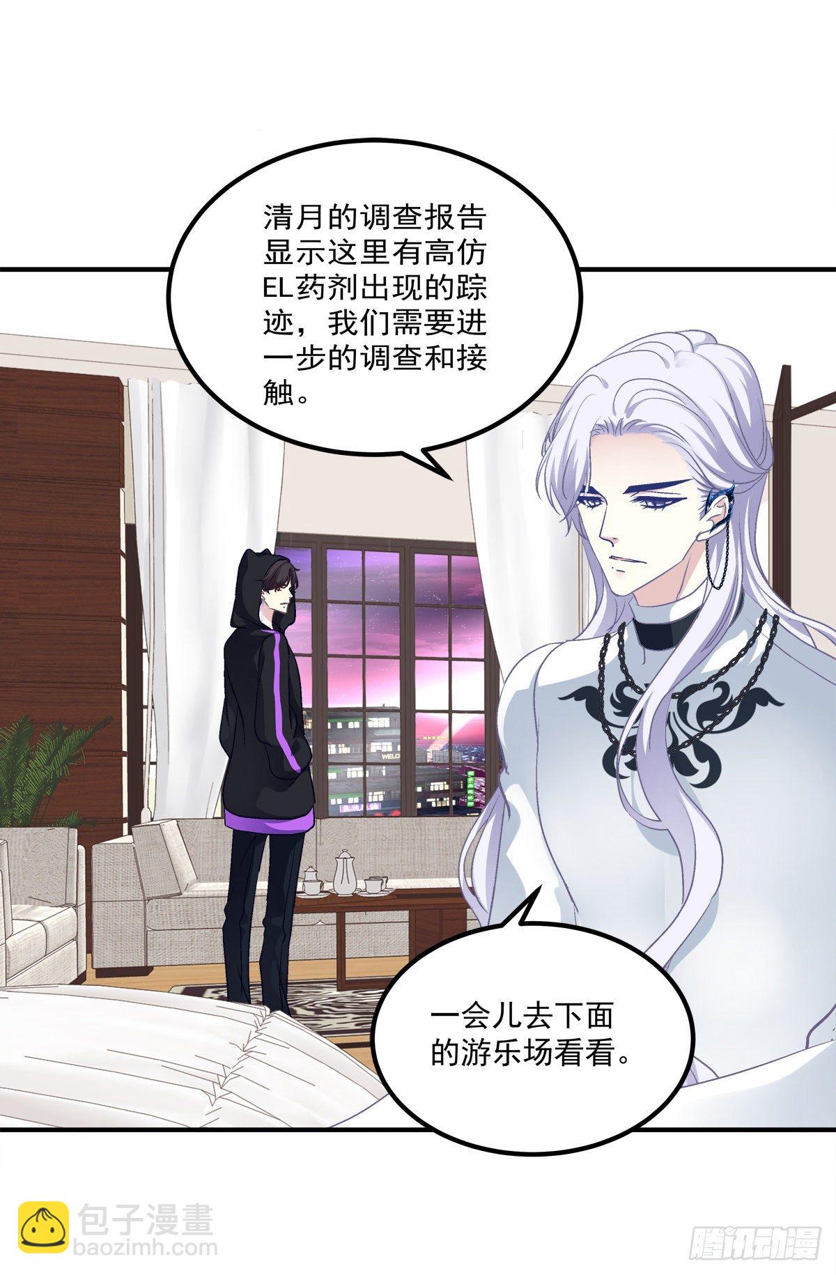 絕對掌控（妄笙傳） - 不好意思我纔是他的Omega！(1/2) - 1