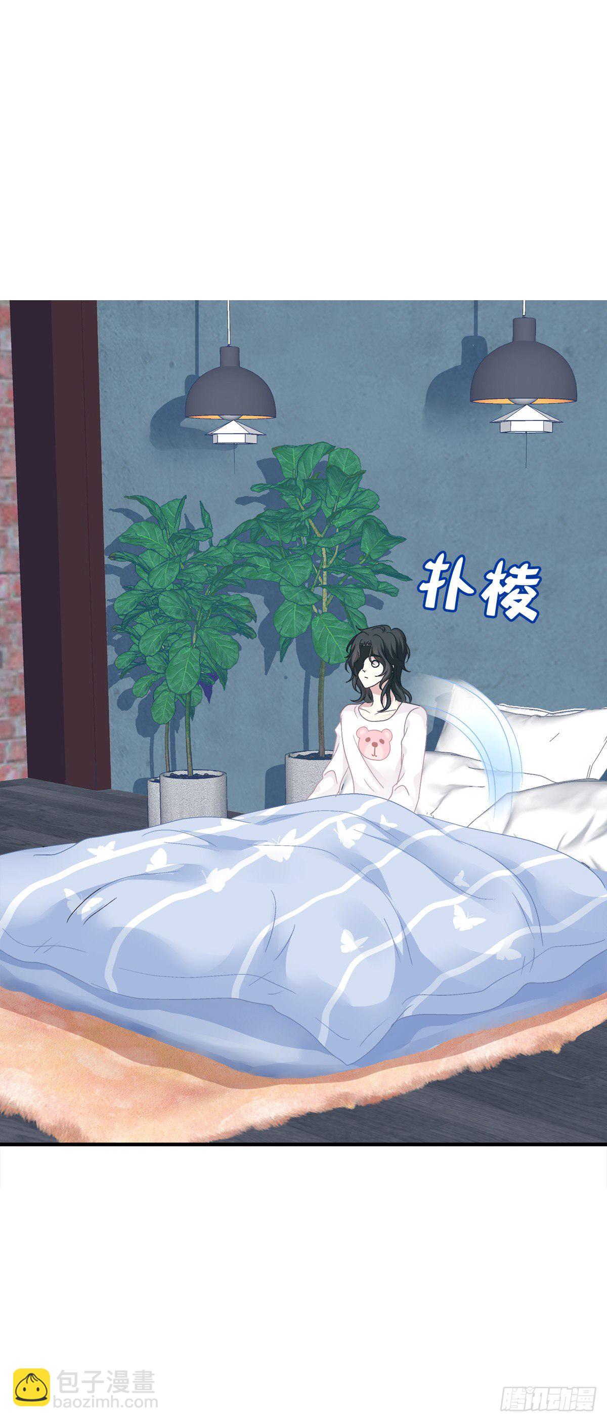 絕對掌控（妄笙傳） - 怎麼可以YY哥哥！(1/2) - 8
