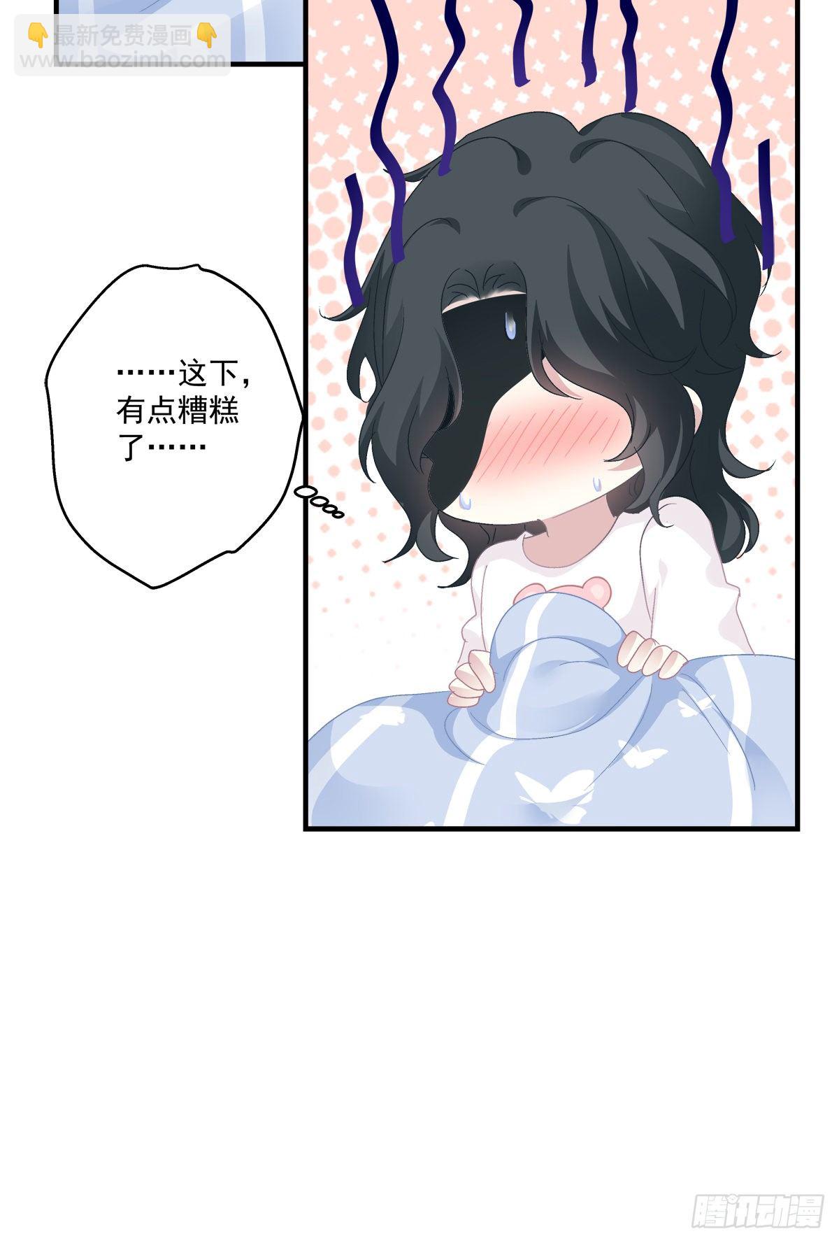絕對掌控（妄笙傳） - 怎麼可以YY哥哥！(1/2) - 3