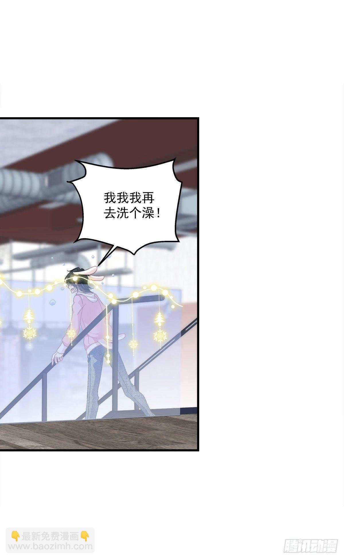 絕對掌控（妄笙傳） - 怎麼可以YY哥哥！(1/2) - 8