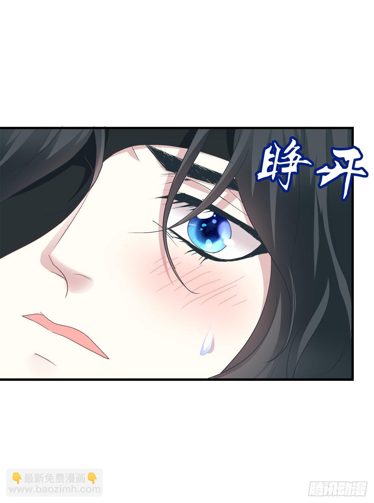 絕對掌控（妄笙傳） - 怎麼可以YY哥哥！(1/2) - 4
