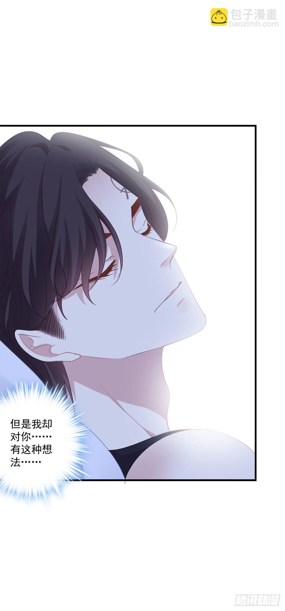 絕對掌控（妄笙傳） - 怎麼可以YY哥哥！(1/2) - 7