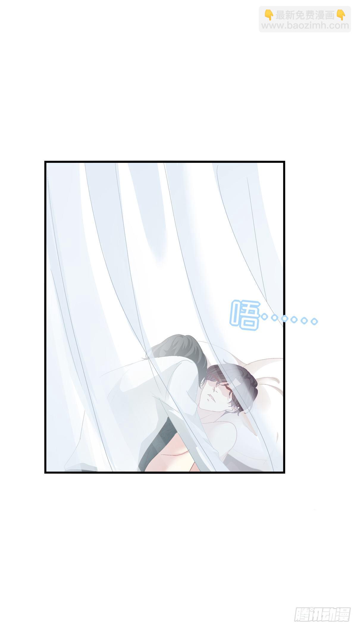 絕對掌控（妄笙傳） - 怎麼可以YY哥哥！(1/2) - 5