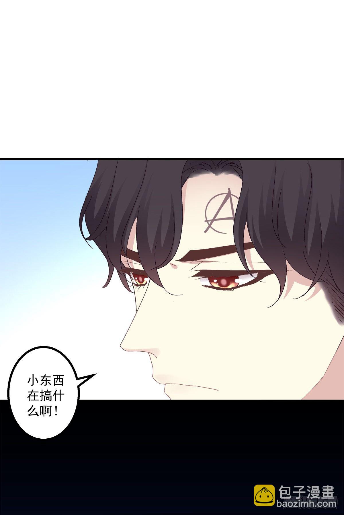 絕對掌控（妄笙傳） - 這傢伙怎麼美的像妖精！(1/2) - 2