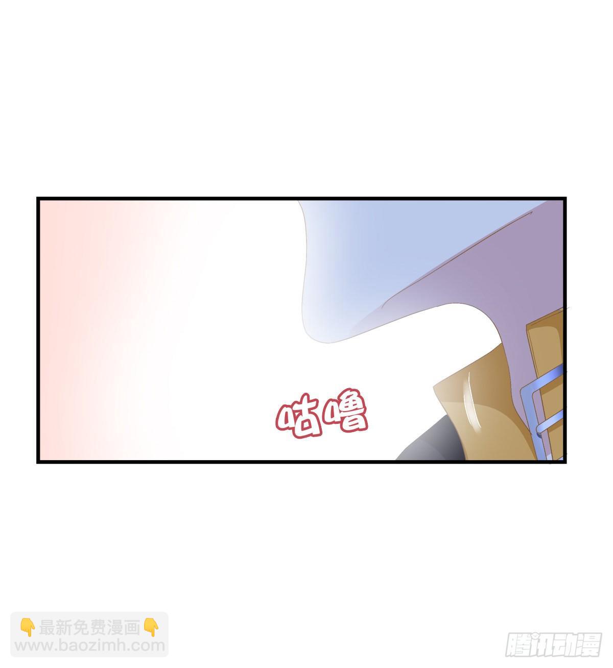 絕對掌控（妄笙傳） - 這傢伙怎麼美的像妖精！(1/2) - 6