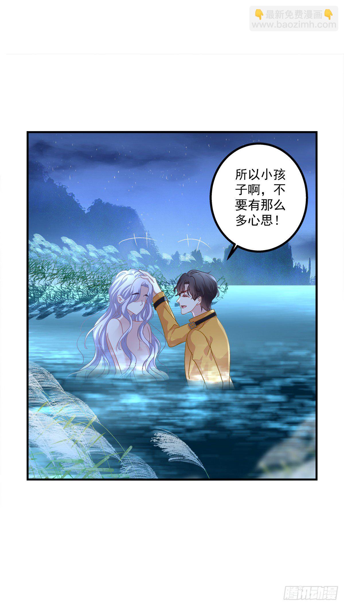絕對掌控（妄笙傳） - 這傢伙怎麼美的像妖精！(1/2) - 2