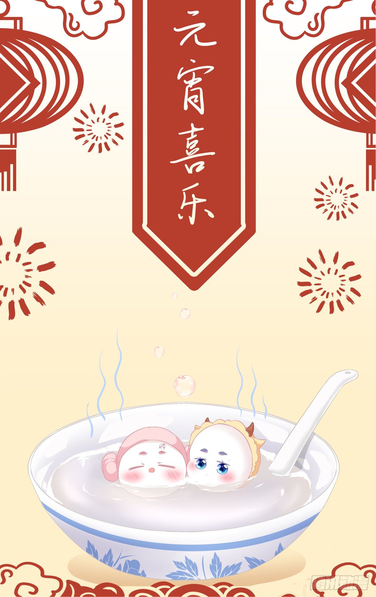 絕對掌控（妄笙傳） - 我哥可是千金之軀！(1/2) - 1