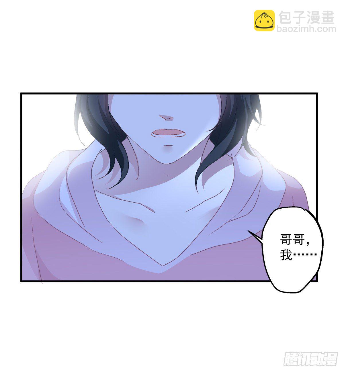 絕對掌控（妄笙傳） - 我哥可是千金之軀！(1/2) - 2