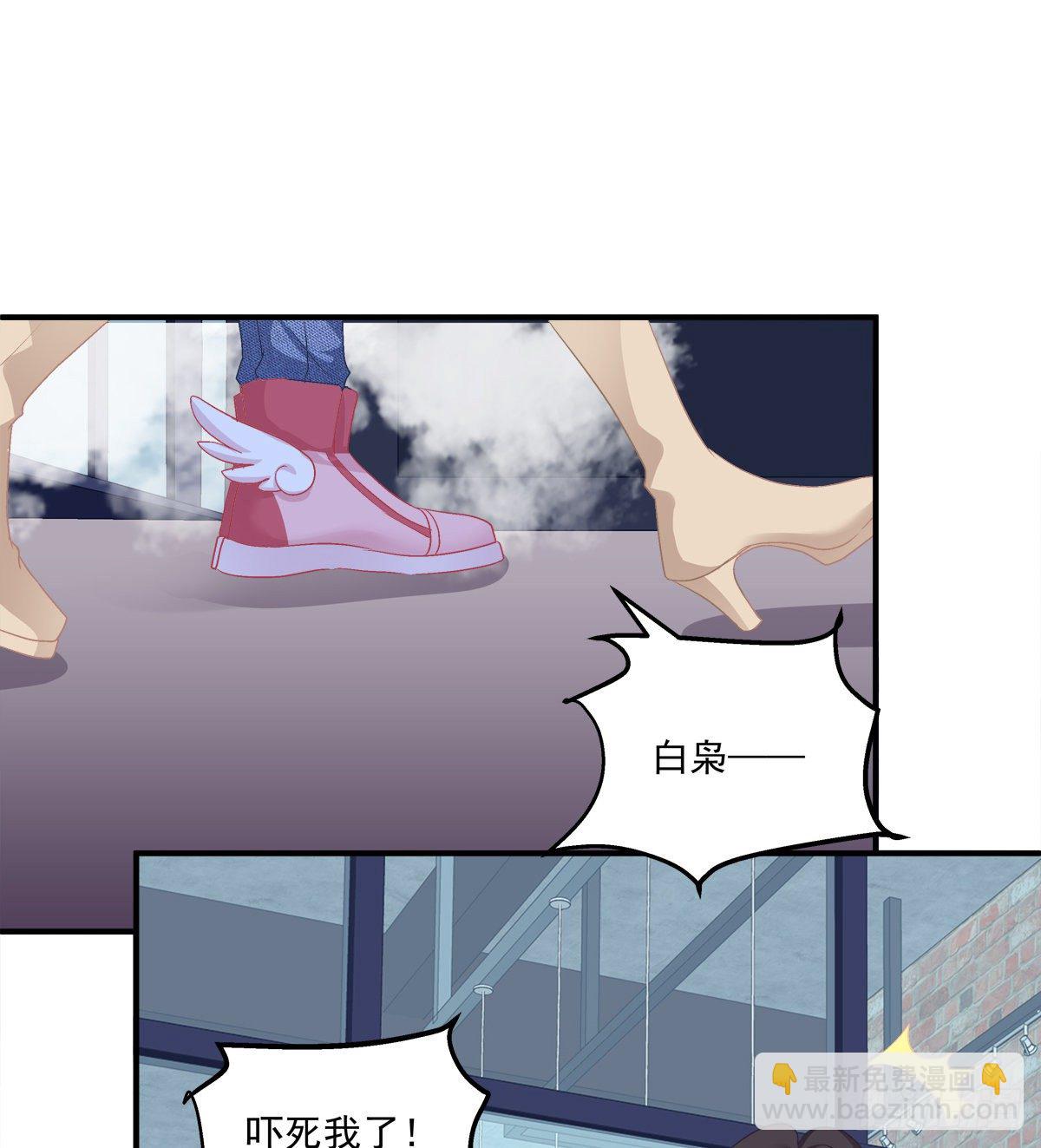 絕對掌控（妄笙傳） - 我哥可是千金之軀！(1/2) - 3