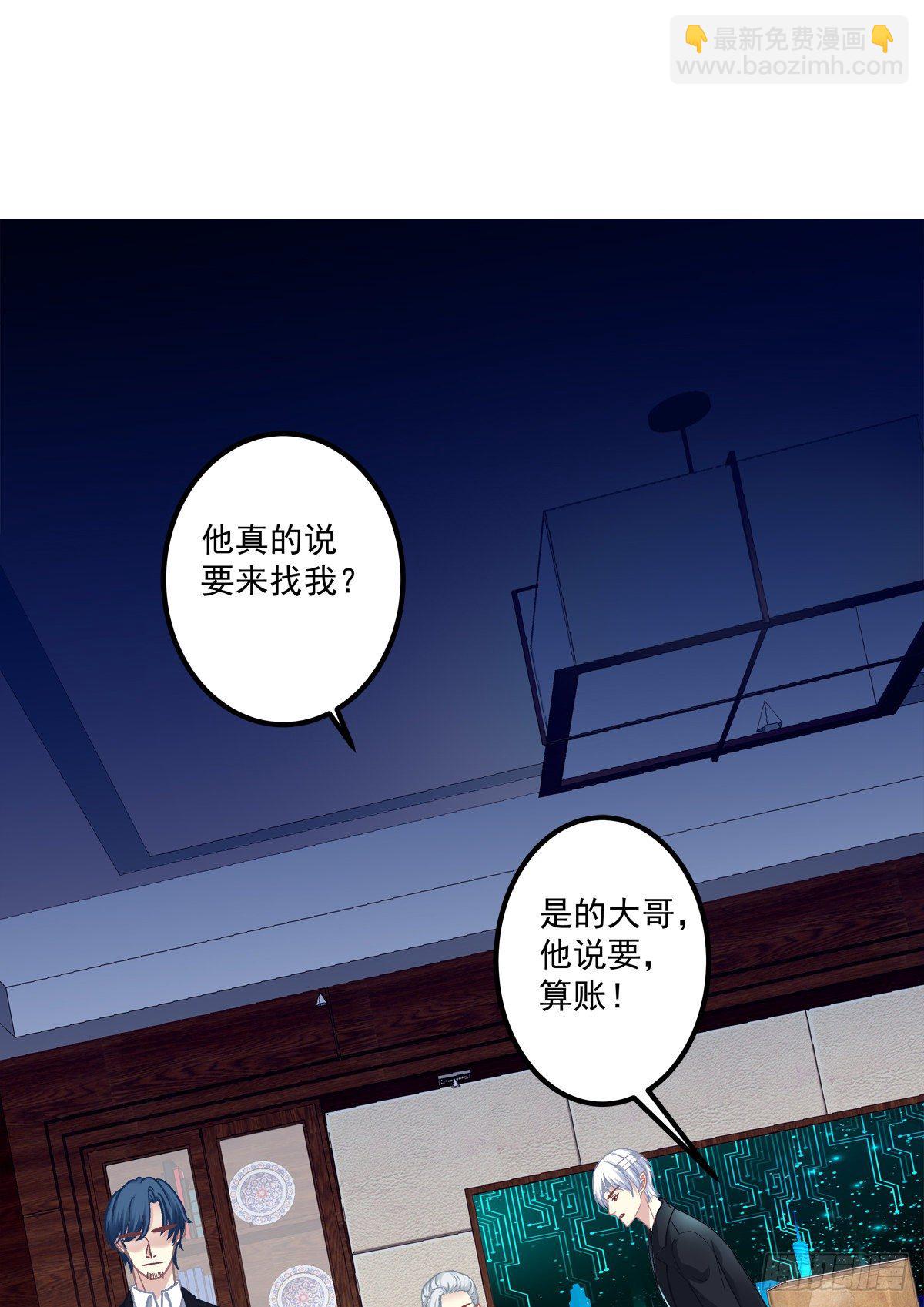 絕對掌控（妄笙傳） - 我哥可是千金之軀！(1/2) - 2