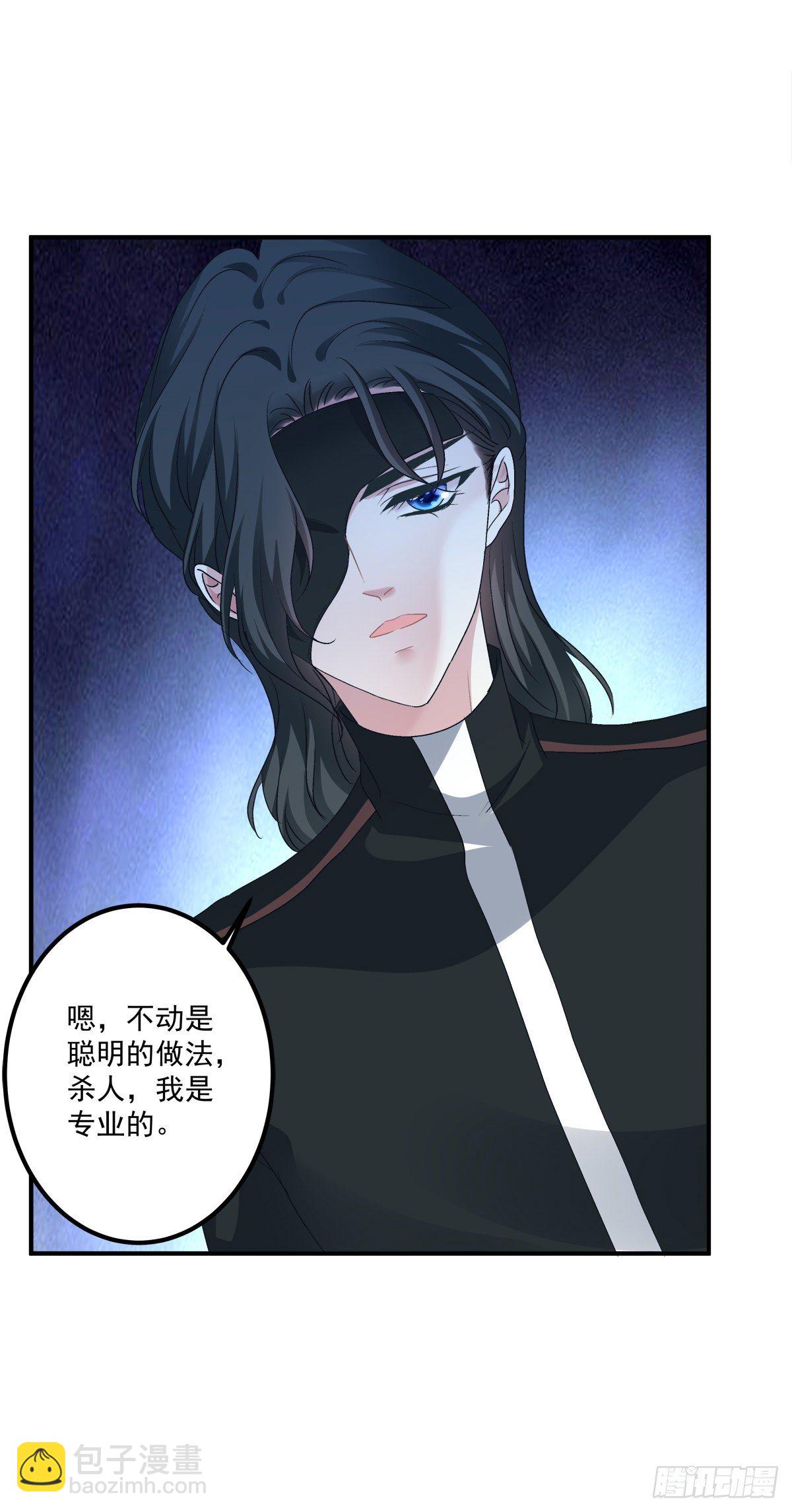 絕對掌控（妄笙傳） - 我哥可是千金之軀！(1/2) - 2