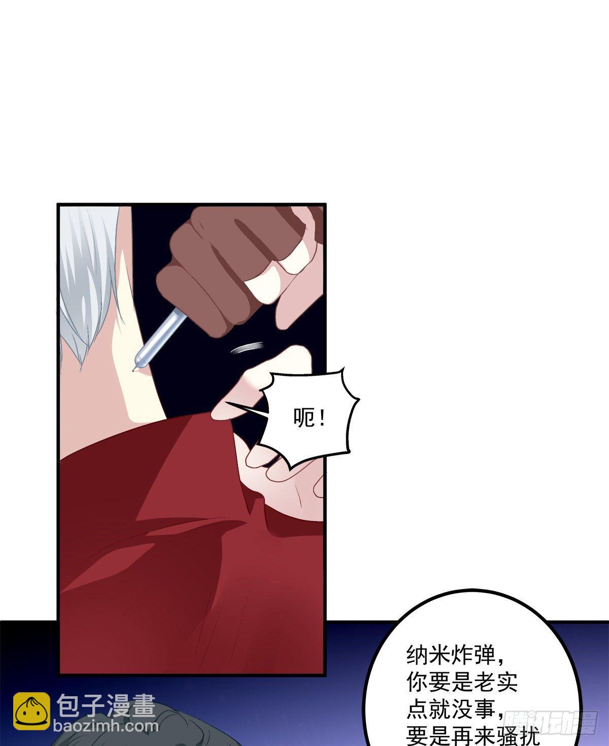 絕對掌控（妄笙傳） - 我哥可是千金之軀！(1/2) - 2