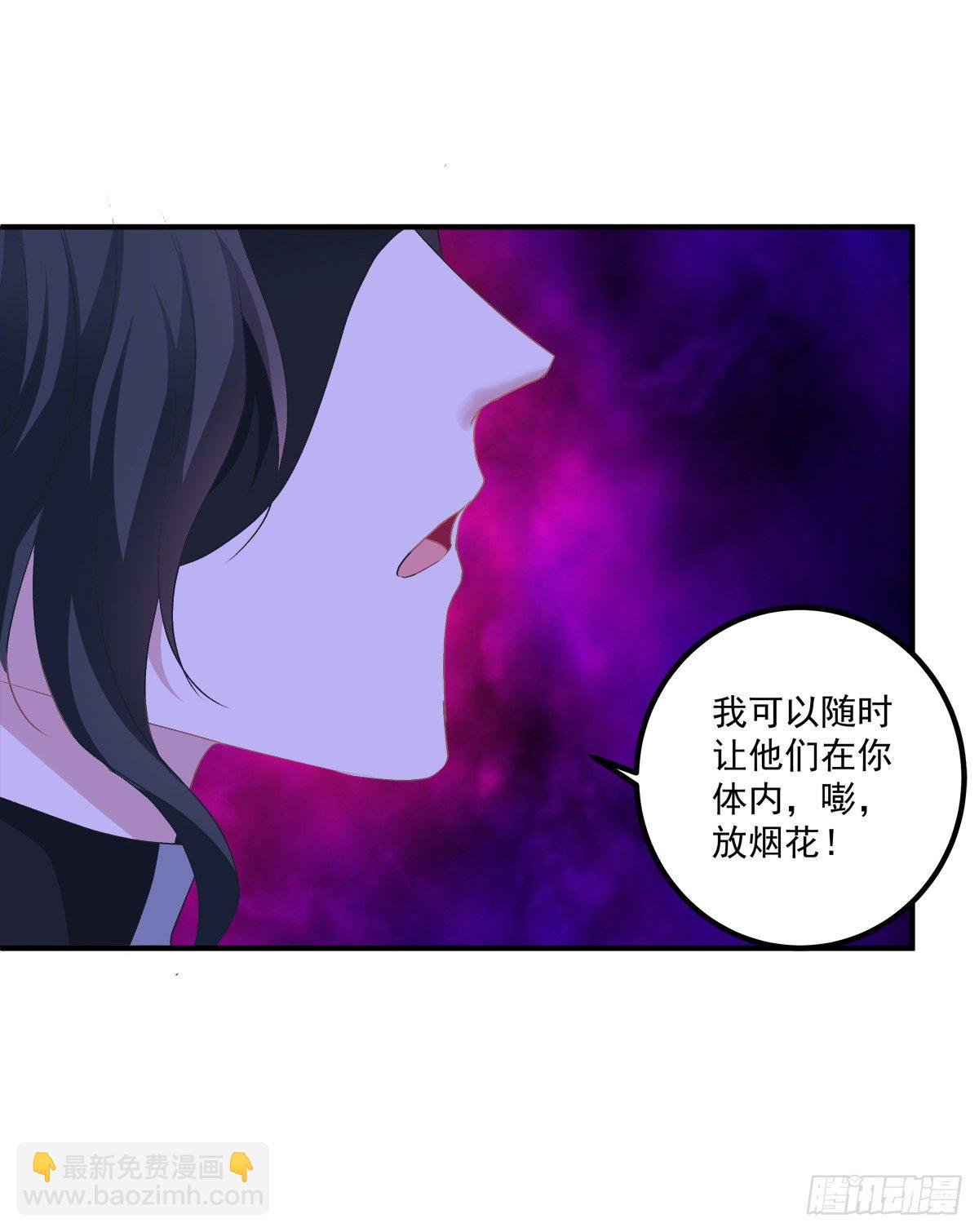 絕對掌控（妄笙傳） - 我哥可是千金之軀！(1/2) - 4