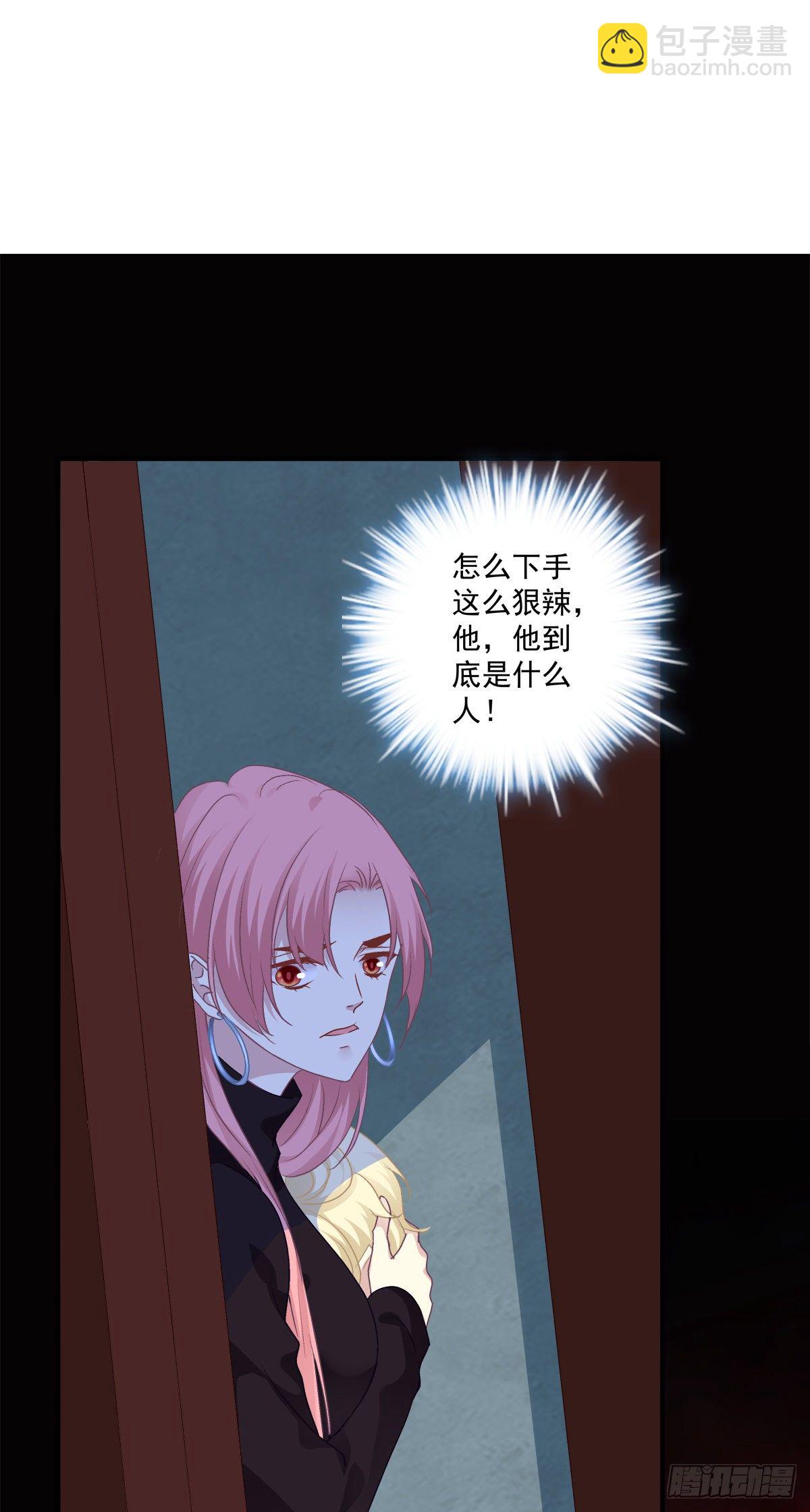 絕對掌控（妄笙傳） - 我哥可是千金之軀！(1/2) - 6