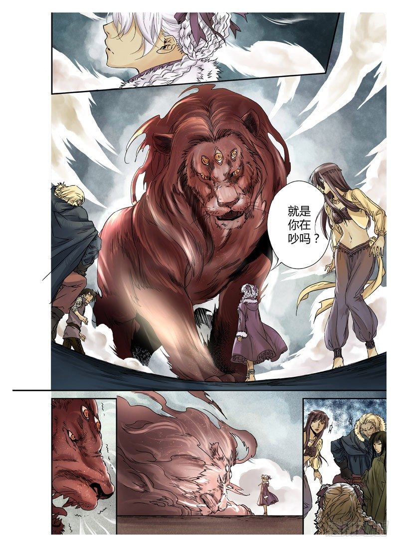 冰雪临界 第1回 神启01-第1话