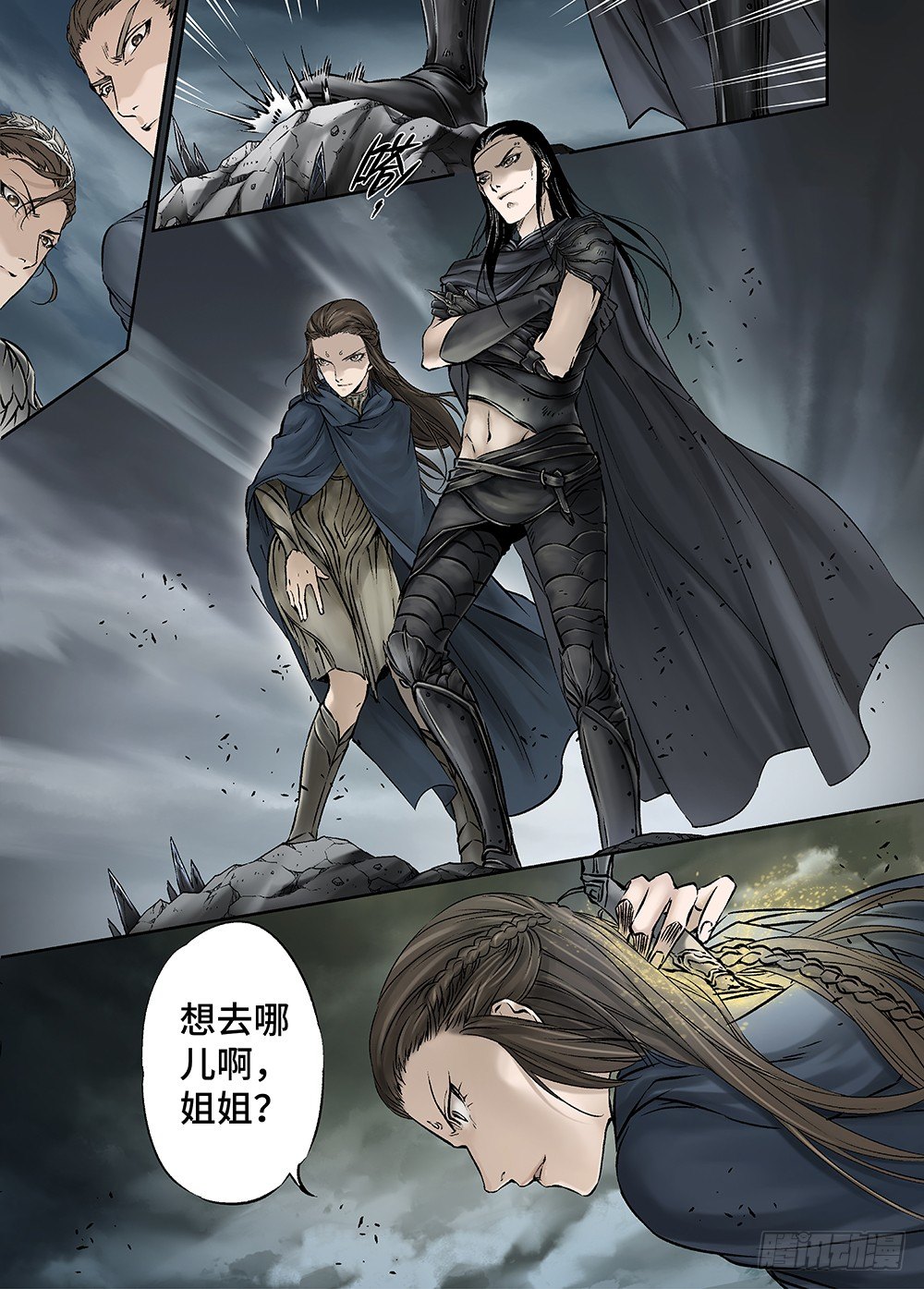 冰雪临界 第30回 杀戮对决1-第107话