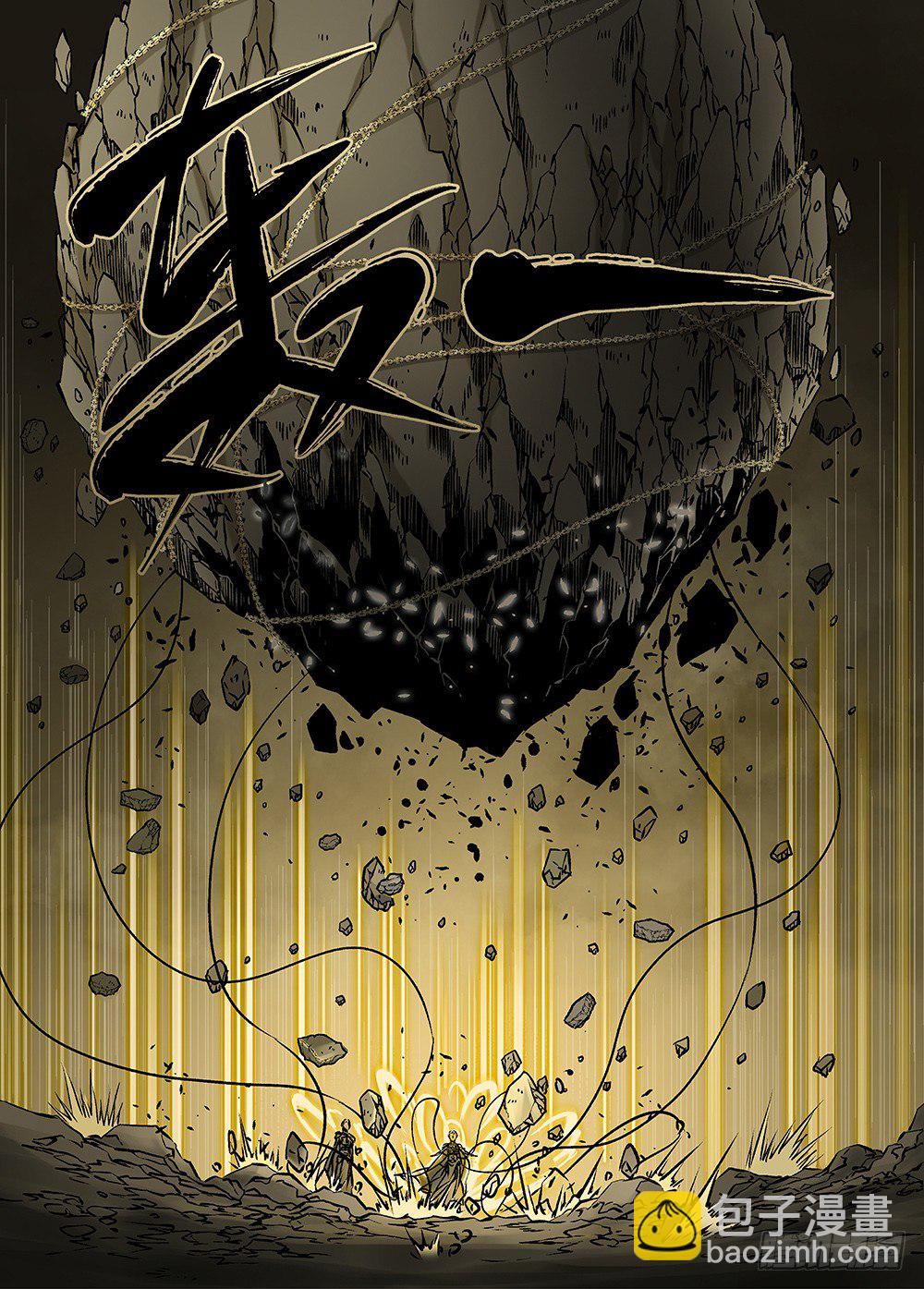 冰雪临界 第30回 杀戮对决1-第107话