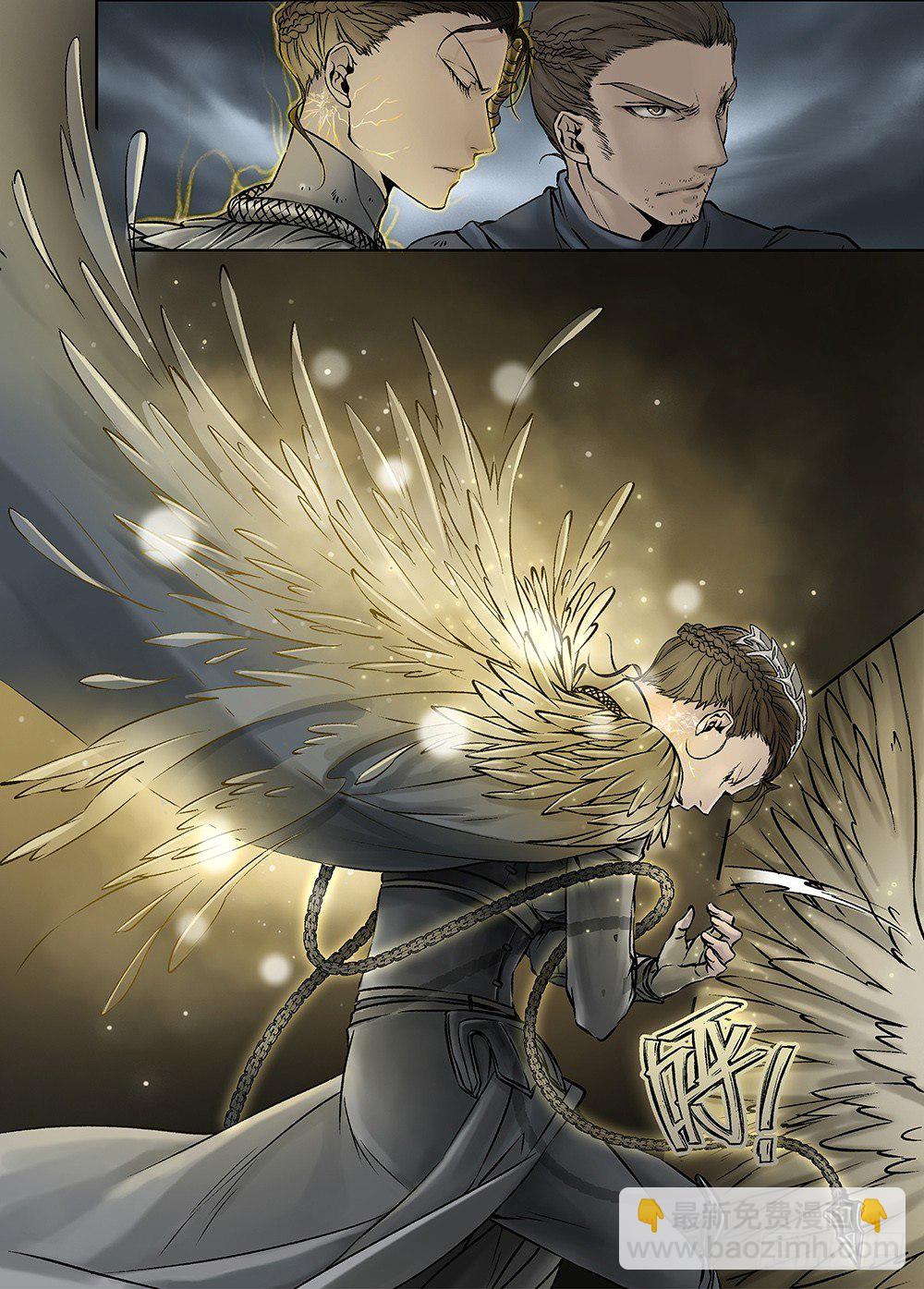 冰雪临界 第30回 杀戮对决1-第107话