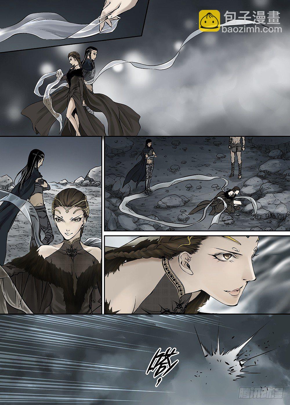 冰雪临界 第31回 魂兽暴动1-第109话