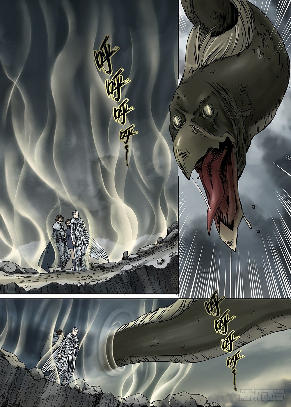 冰雪临界 第32回 王者集结-第111话