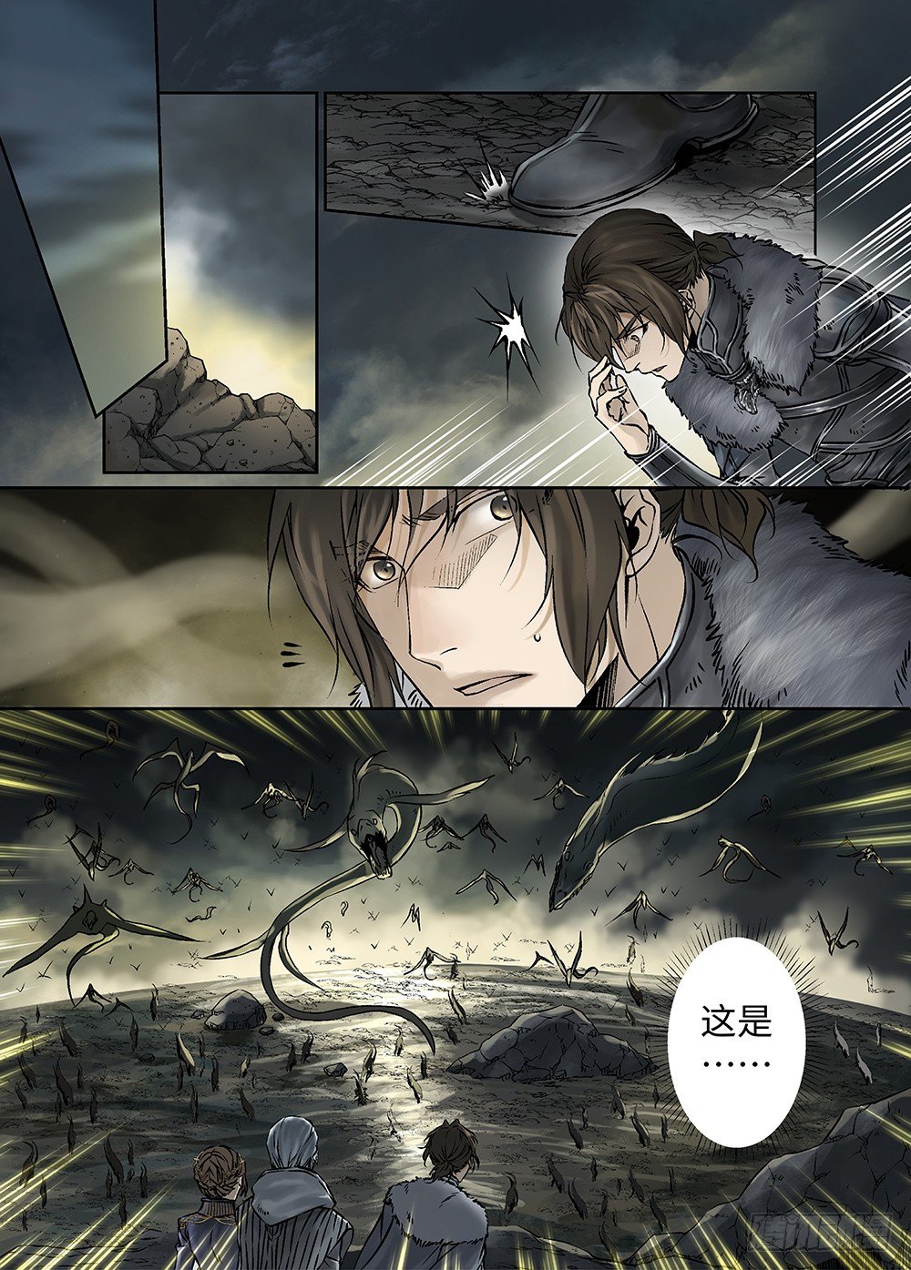 冰雪临界 第32回 王者集结-第111话