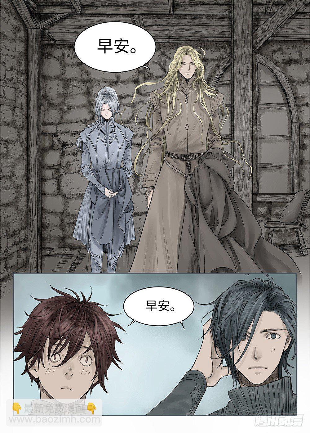 前传&middot;雾女的祈祷2 主笔 丁东-第113话