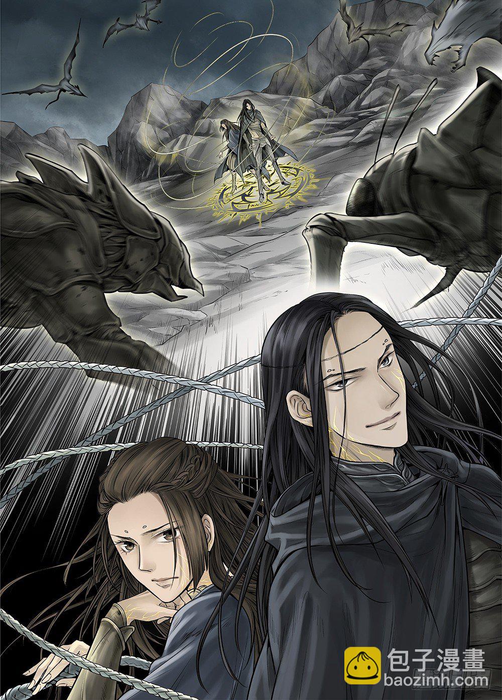 冰雪临界 第33回 王者防线1-第117话