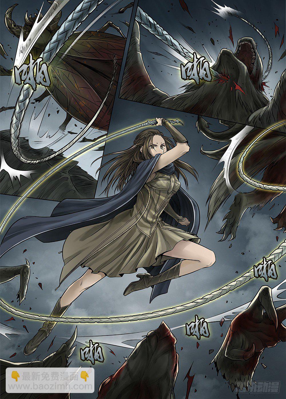 冰雪临界 第33回 王者防线3-第119话