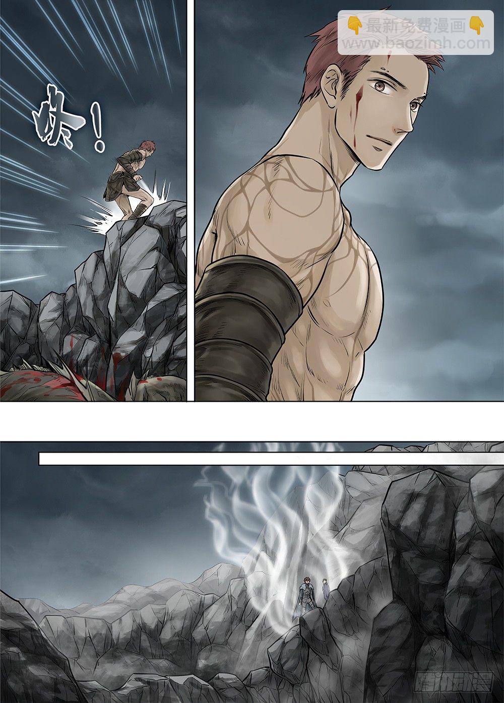 冰雪临界 第33回 王者防线3-第119话