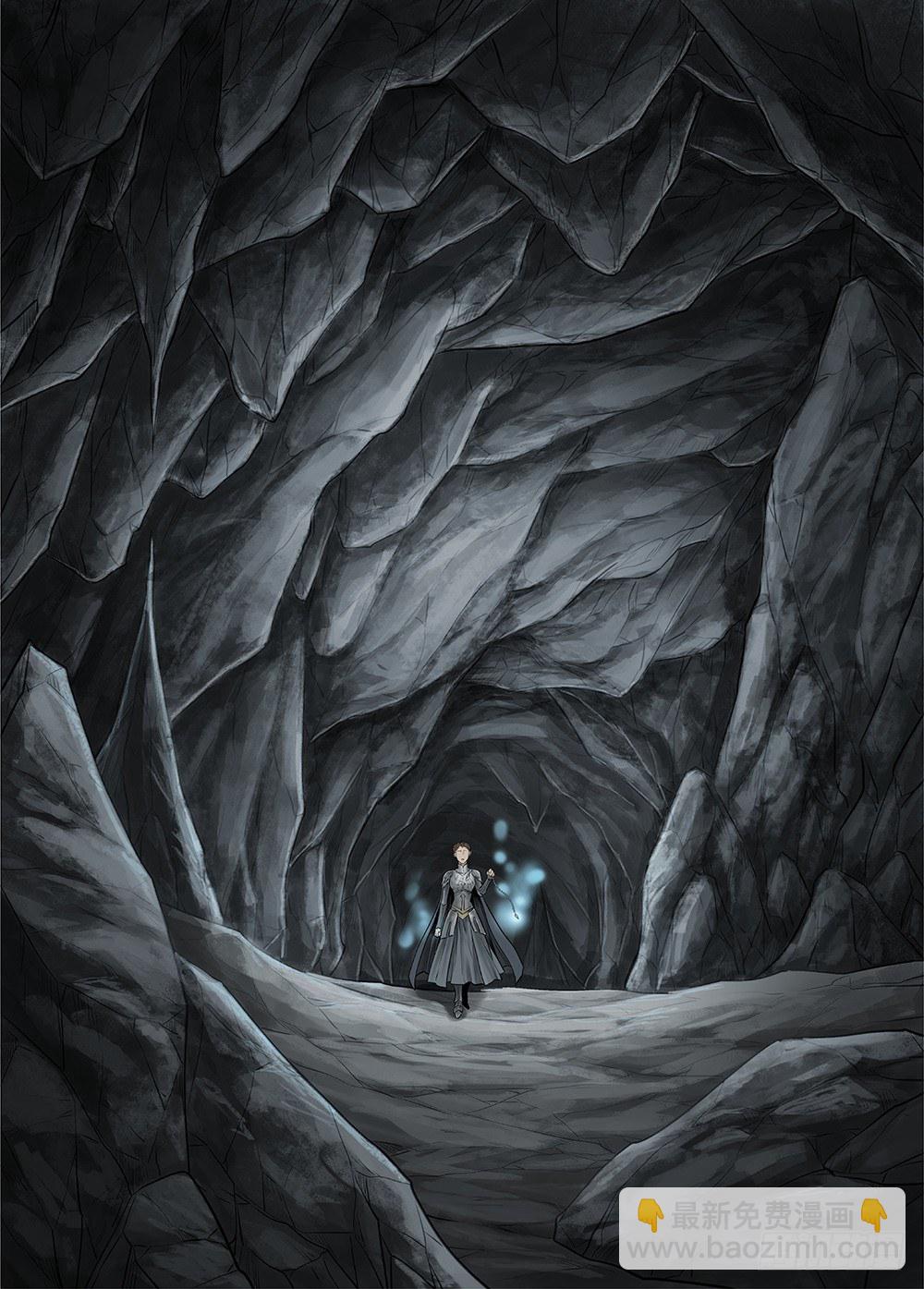 冰雪临界 第34回 暗穴追踪1-第121话