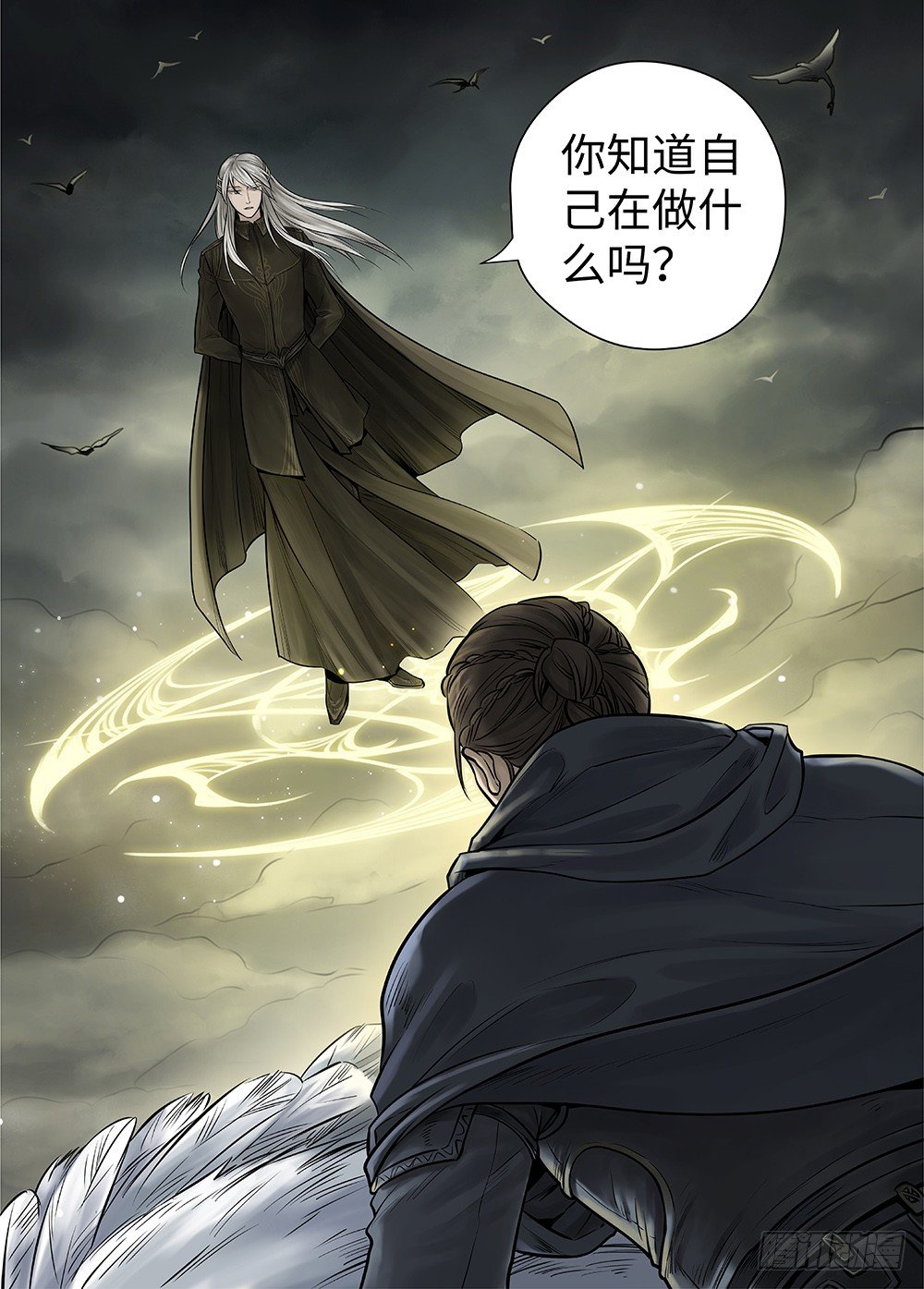 冰雪临界 第34回 暗穴追踪3-第123话