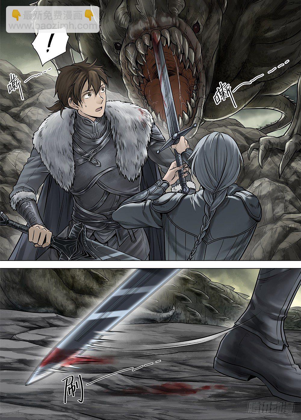 冰雪临界 第35回 双身王爵2-第125话