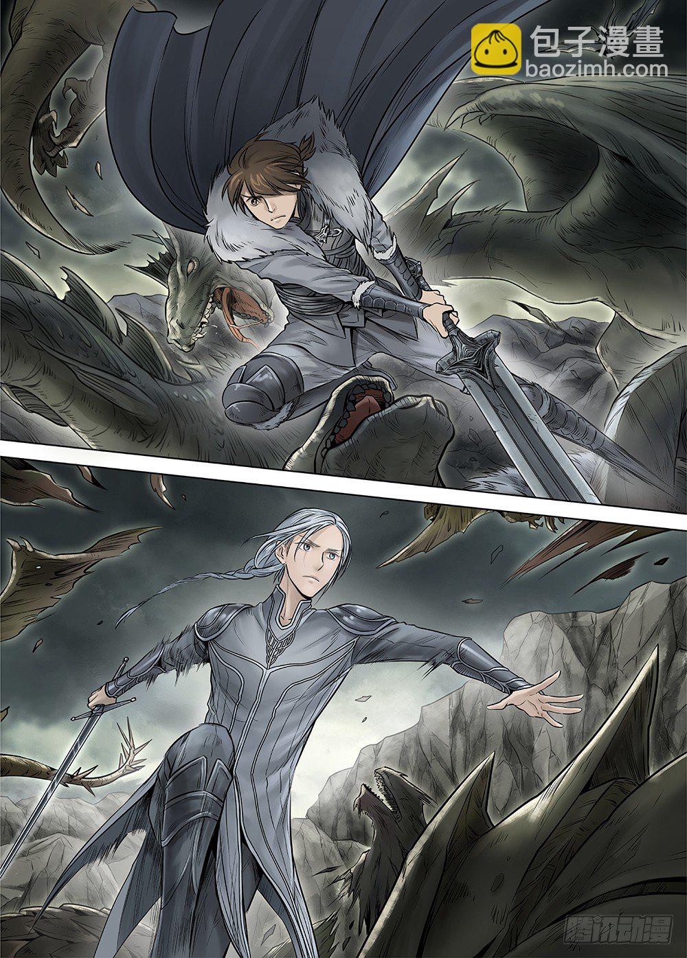 冰雪临界 第35回 双身王爵2-第125话