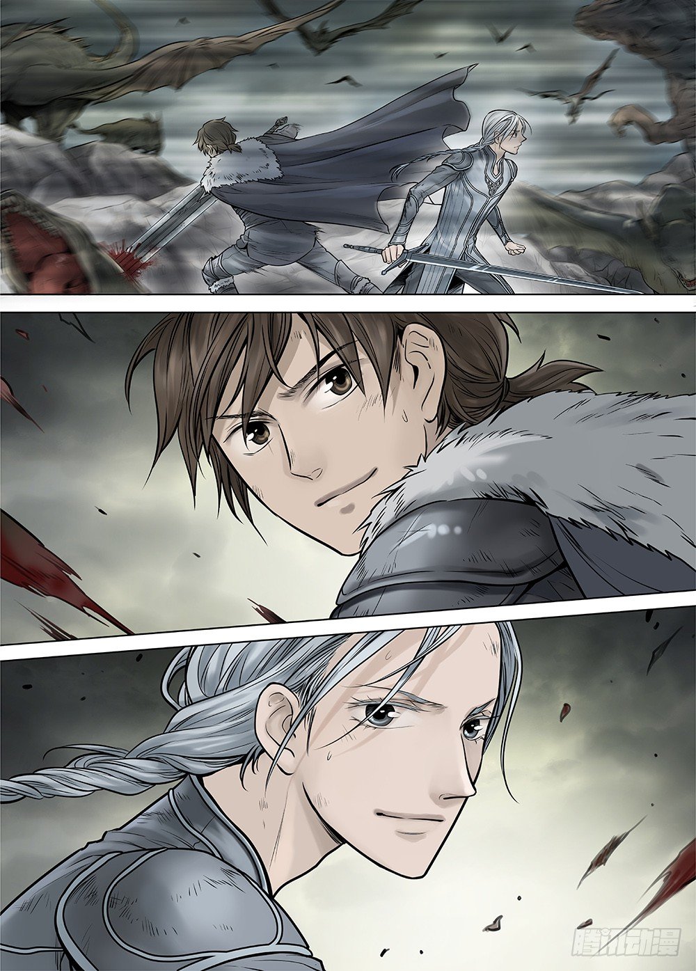 冰雪临界 第35回 双身王爵2-第125话