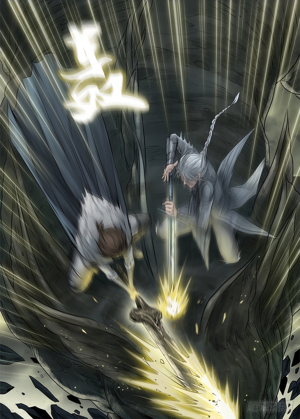 冰雪临界 第35回 双身王爵2-第125话