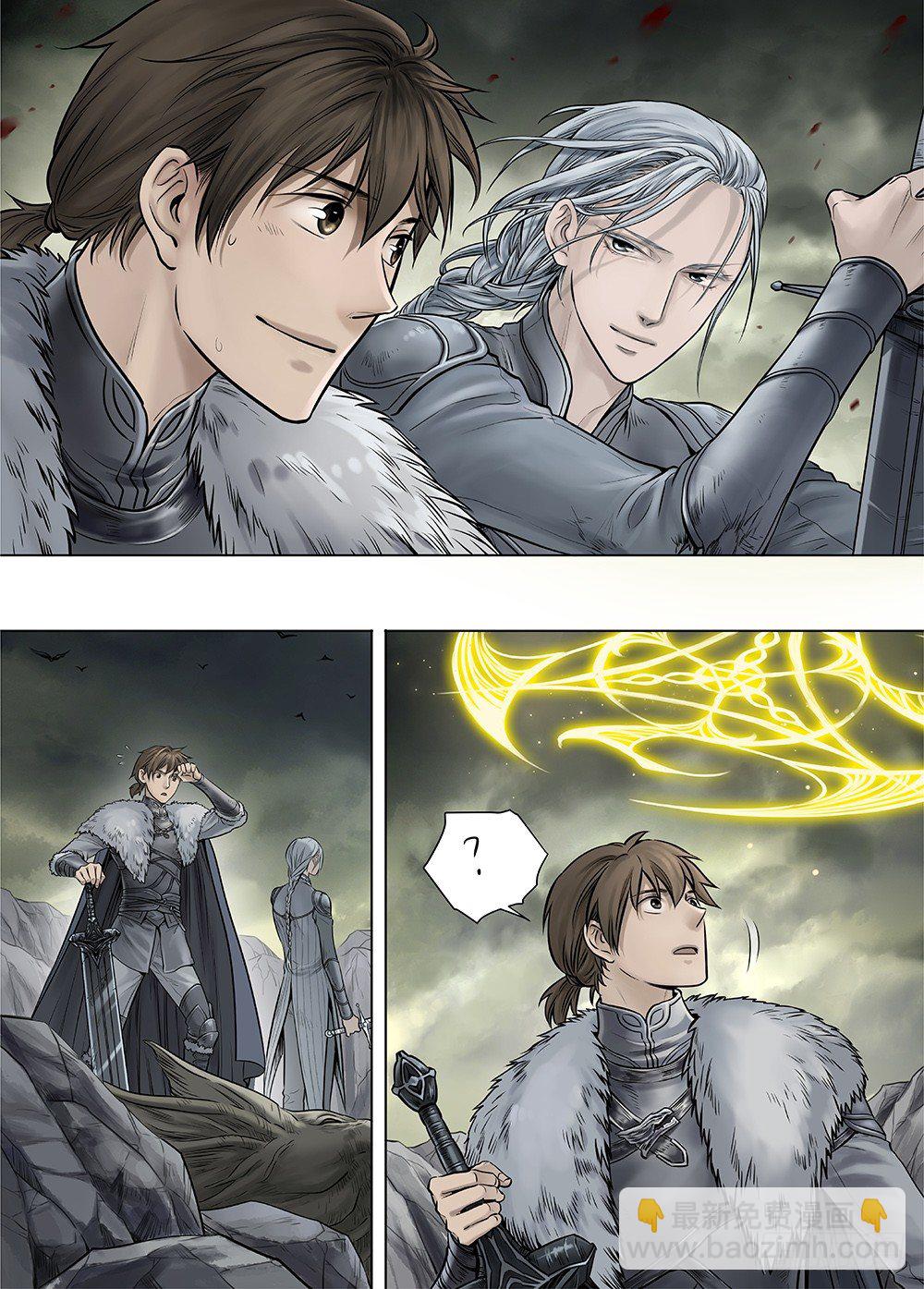 冰雪临界 第35回 双身王爵2-第125话